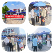 大家人寿绵阳中支走进绵阳师范学院 开展“保障金融权益 助力美好生活”宣传周活动