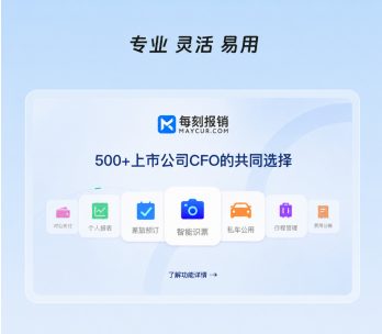 每刻档案业财税档连接示意