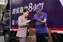 企业物流深夜急件？跨越物流电话人工服务24小时在线待命