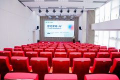 智见新局·AI——人工智能ToB场景落地研讨会在金现代大厦圆满落幕